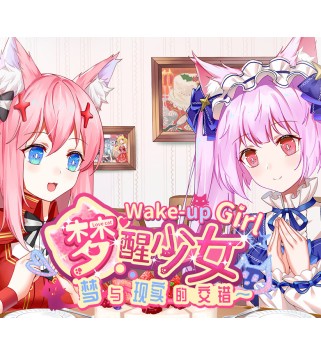 White Lily 2: Waking up Girl Steam Key GLOBAL